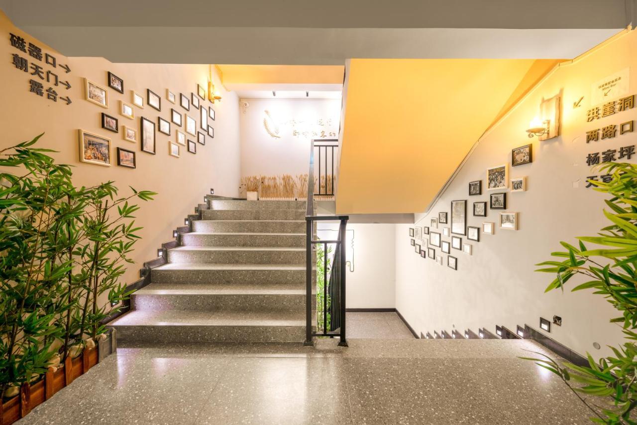 Riverside International Youth Hostel阅江老院青年旅舍 Chongqing Exterior foto