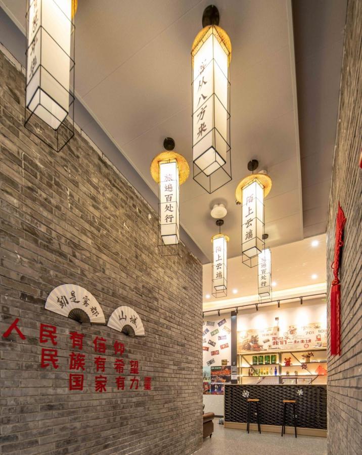 Riverside International Youth Hostel阅江老院青年旅舍 Chongqing Exterior foto