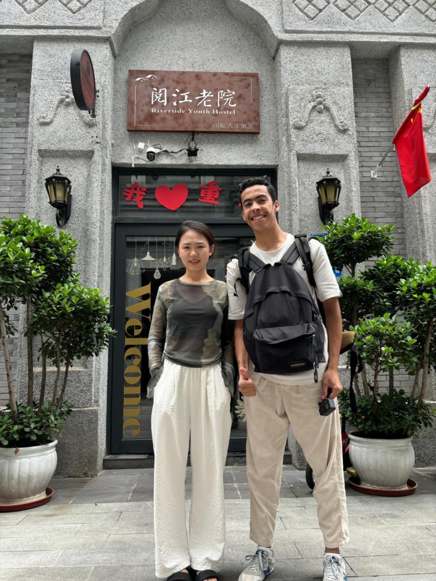 Riverside International Youth Hostel阅江老院青年旅舍 Chongqing Exterior foto