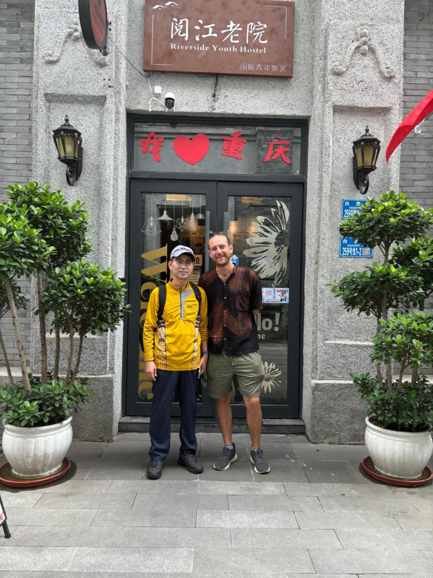 Riverside International Youth Hostel阅江老院青年旅舍 Chongqing Exterior foto
